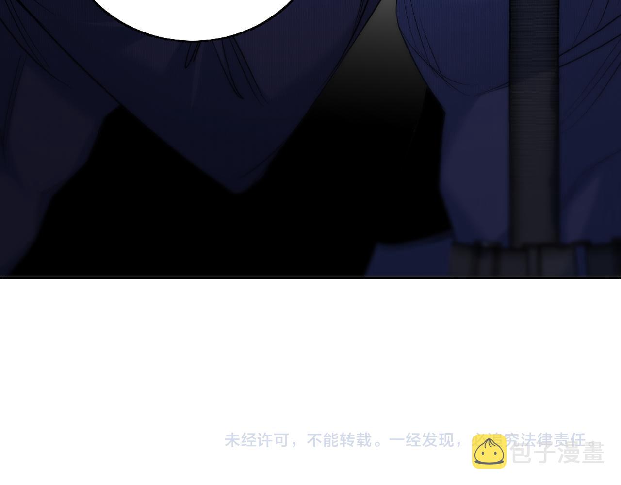 第88话独爱占有122