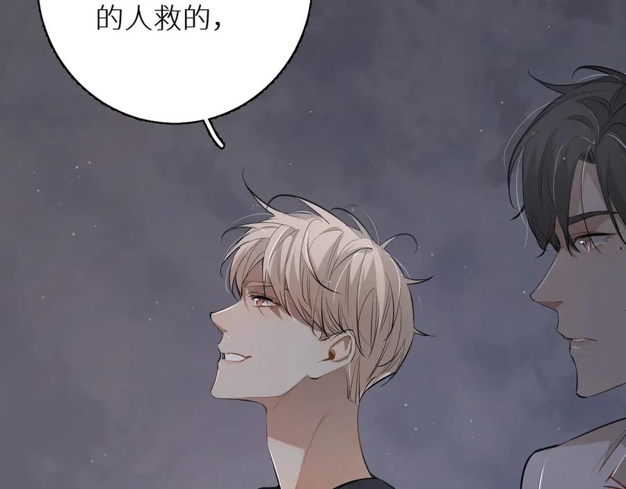 第17话难道只是想玩玩？39