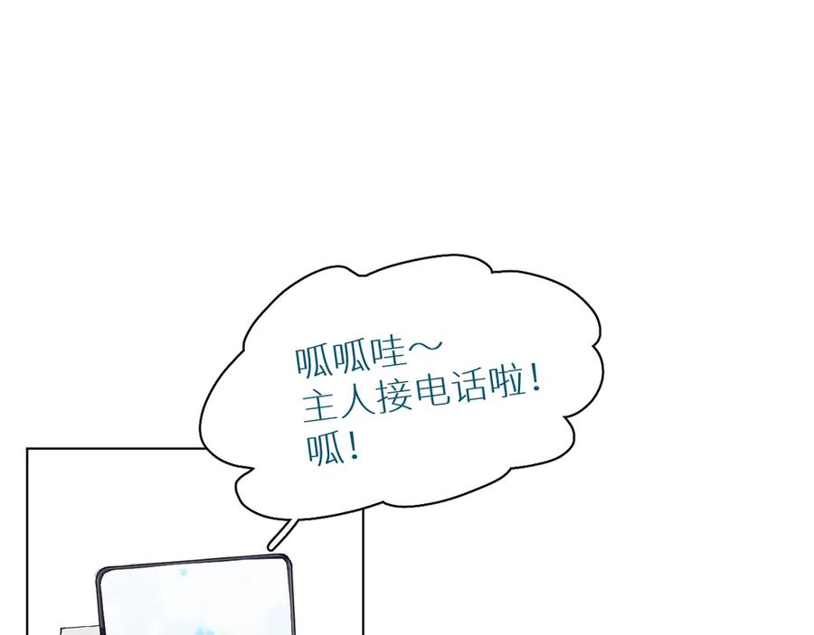 第17话难道只是想玩玩？97