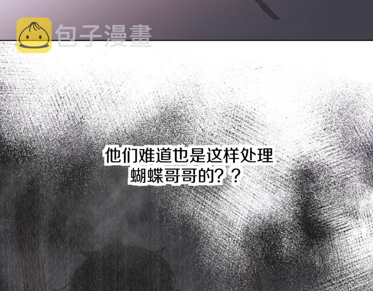 第39话伤疤的秘密37