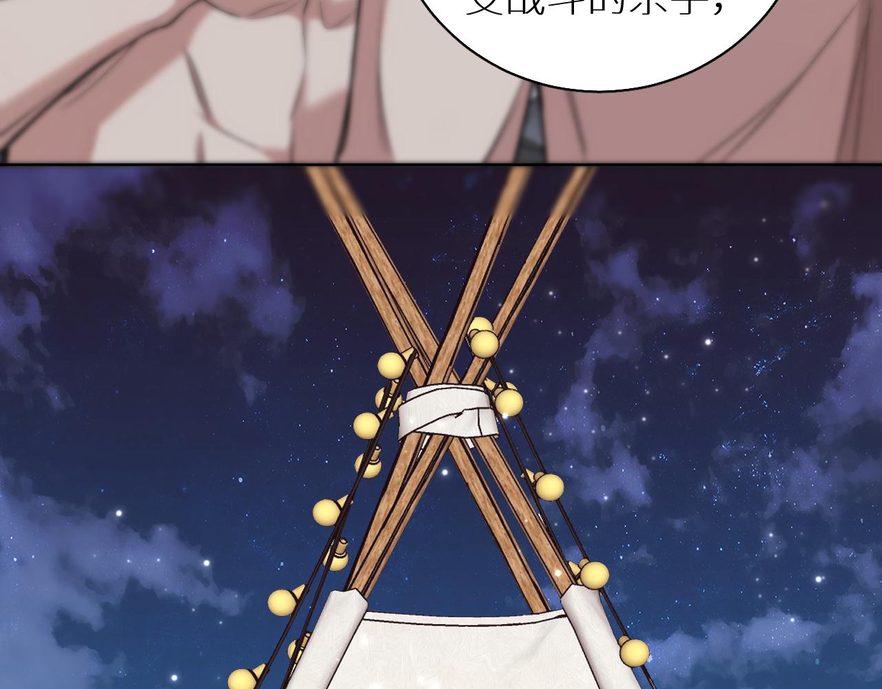 第81话改变自己39