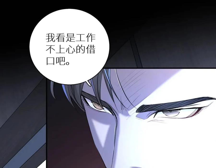 第59话残酷的真相74