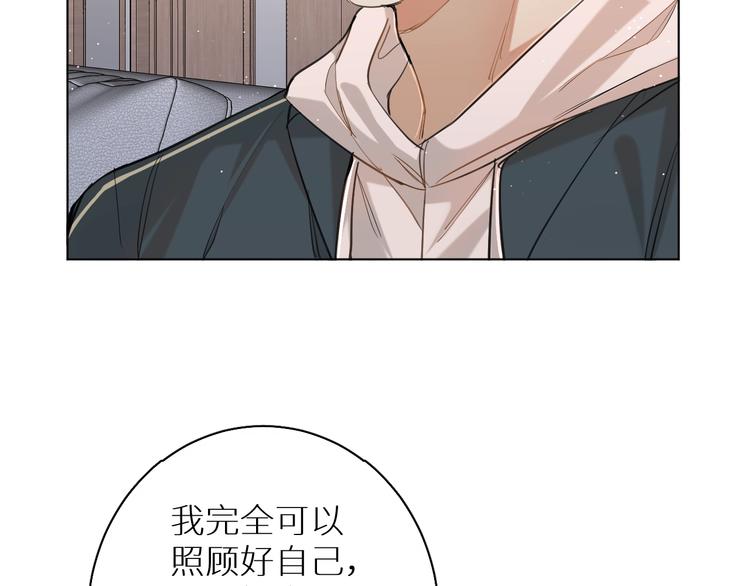 第23话比死还可怕的滋味9