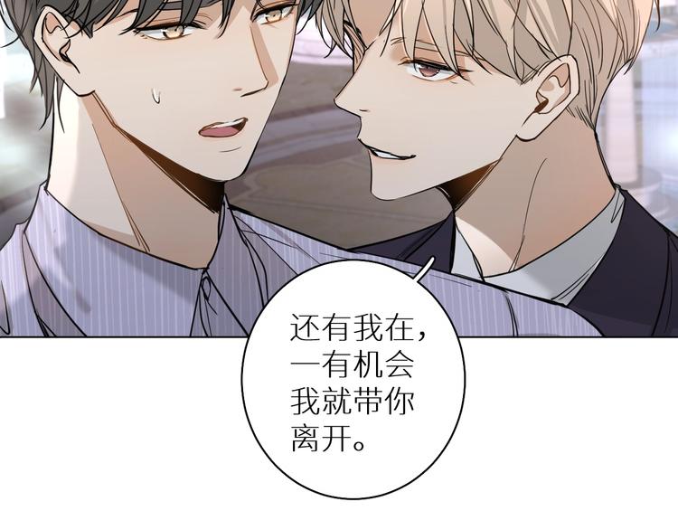 第30话相亲晚宴98