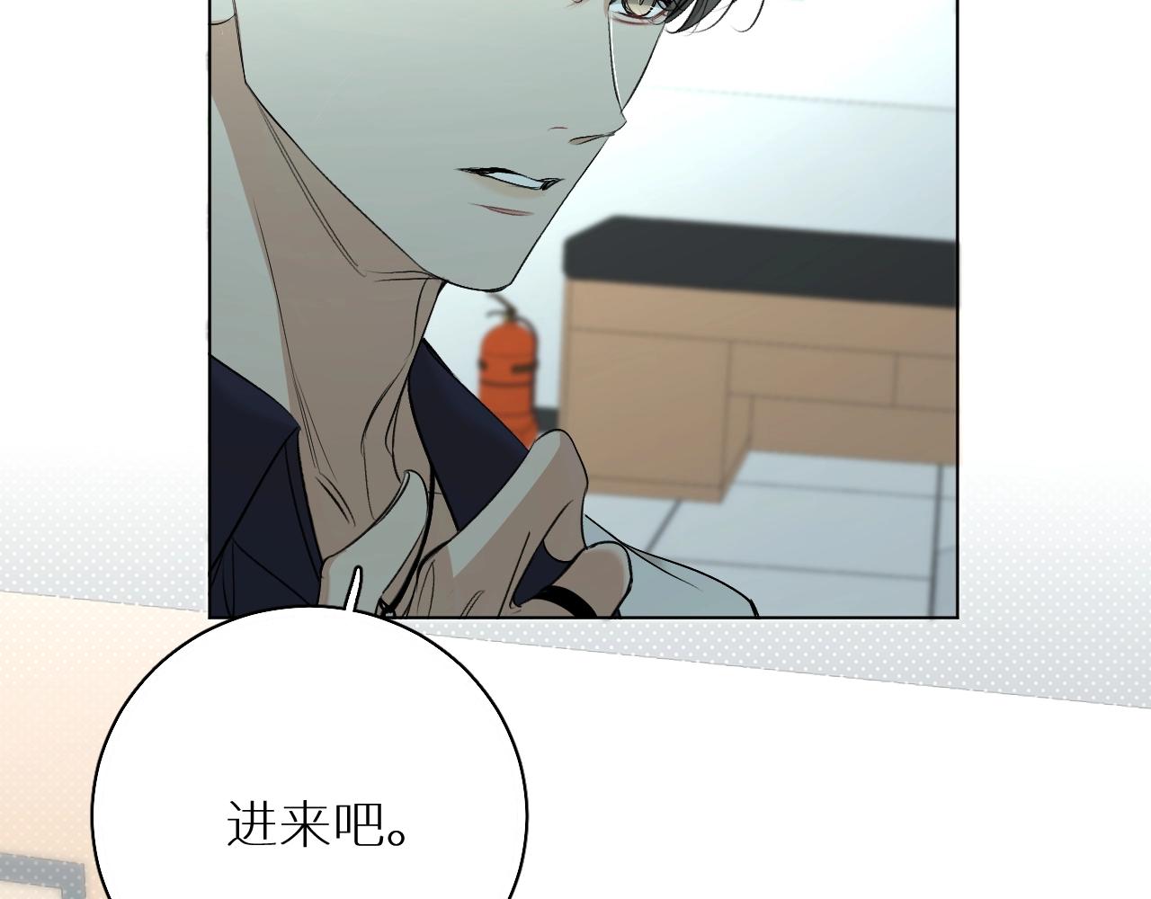 第64话今夜孤独53