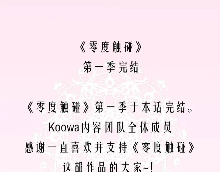 第一季完结篇夜蝴蝶的葬礼151