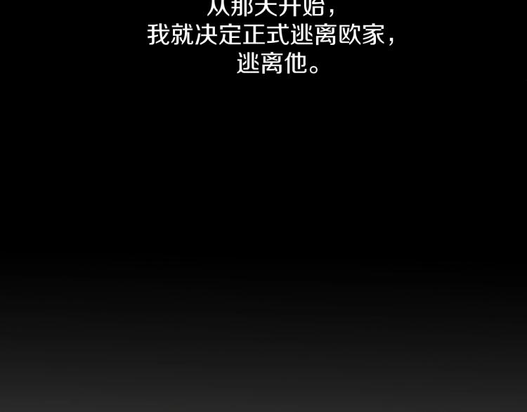 第40话海滩缠绵25