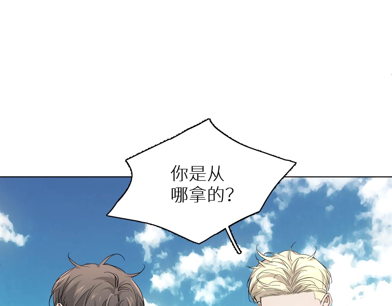 第44话激烈的对战55