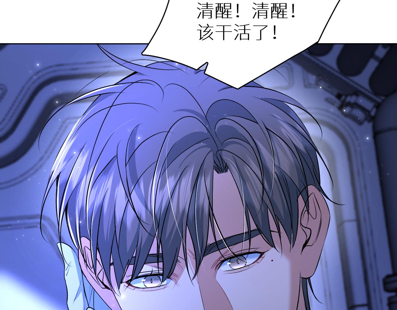 第94话 记忆之殇105