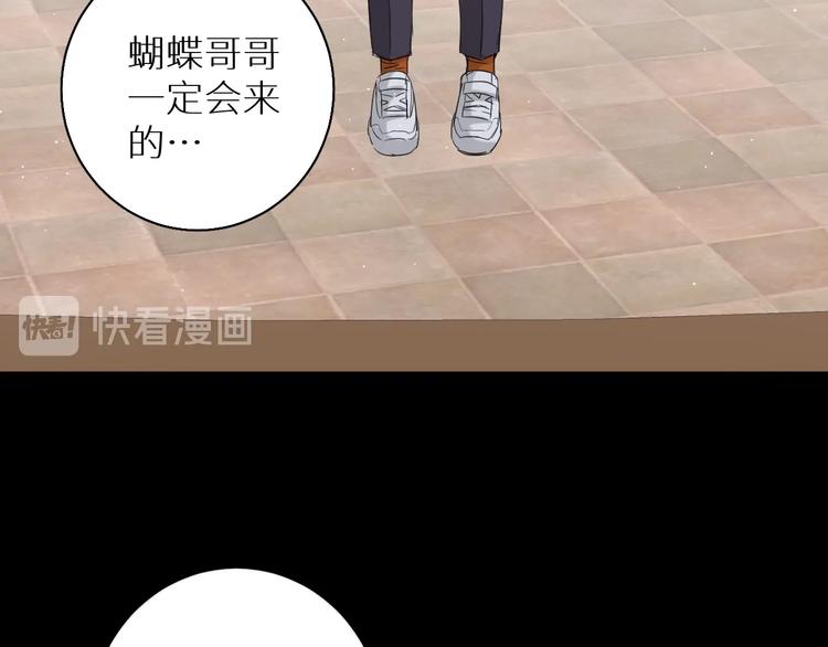 第21话错乱记忆76