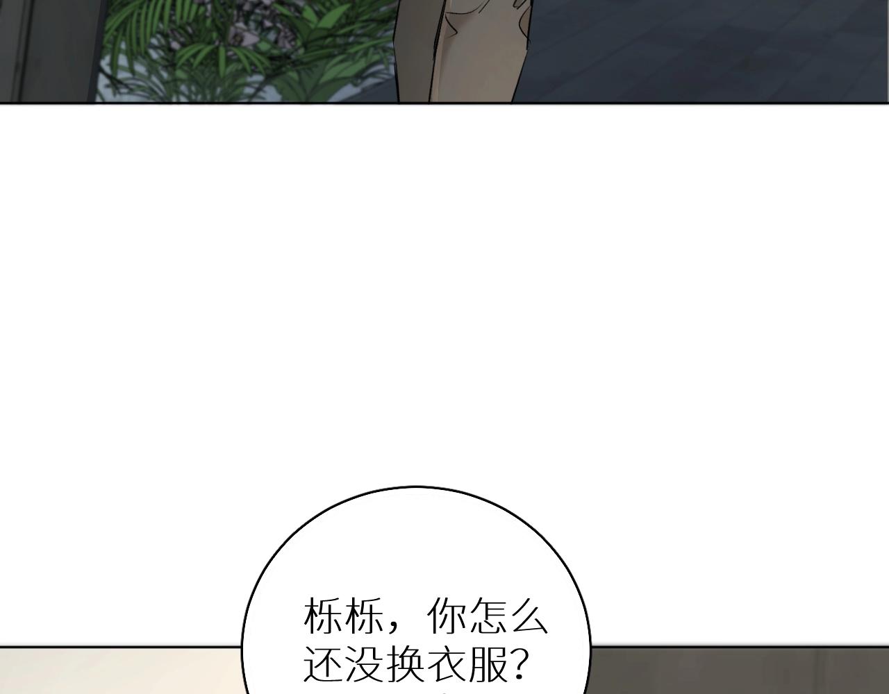 第53话错乱的记忆58
