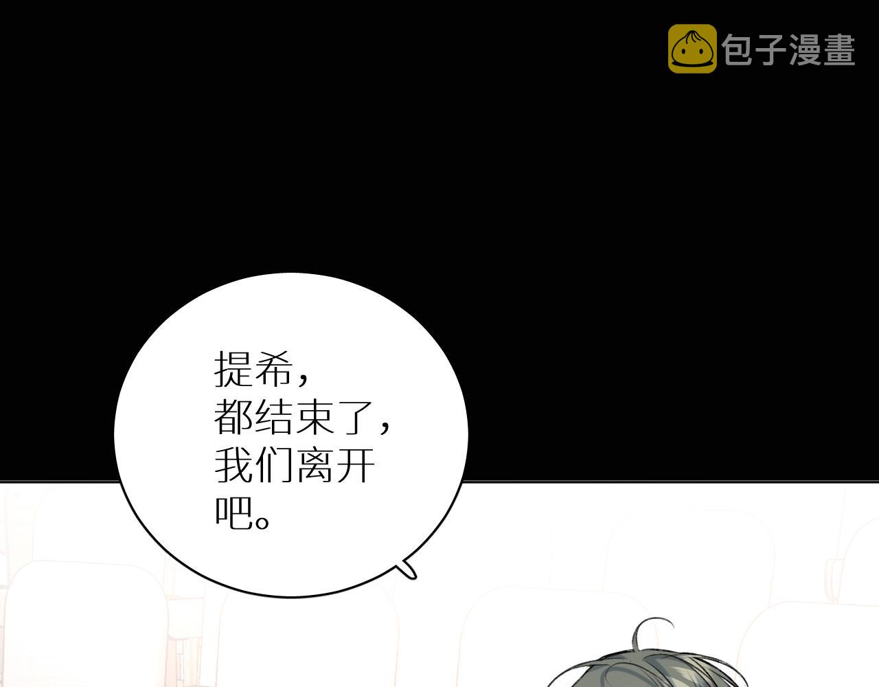 第101话 我爱你46