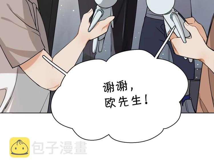 第4话齿间的温度68