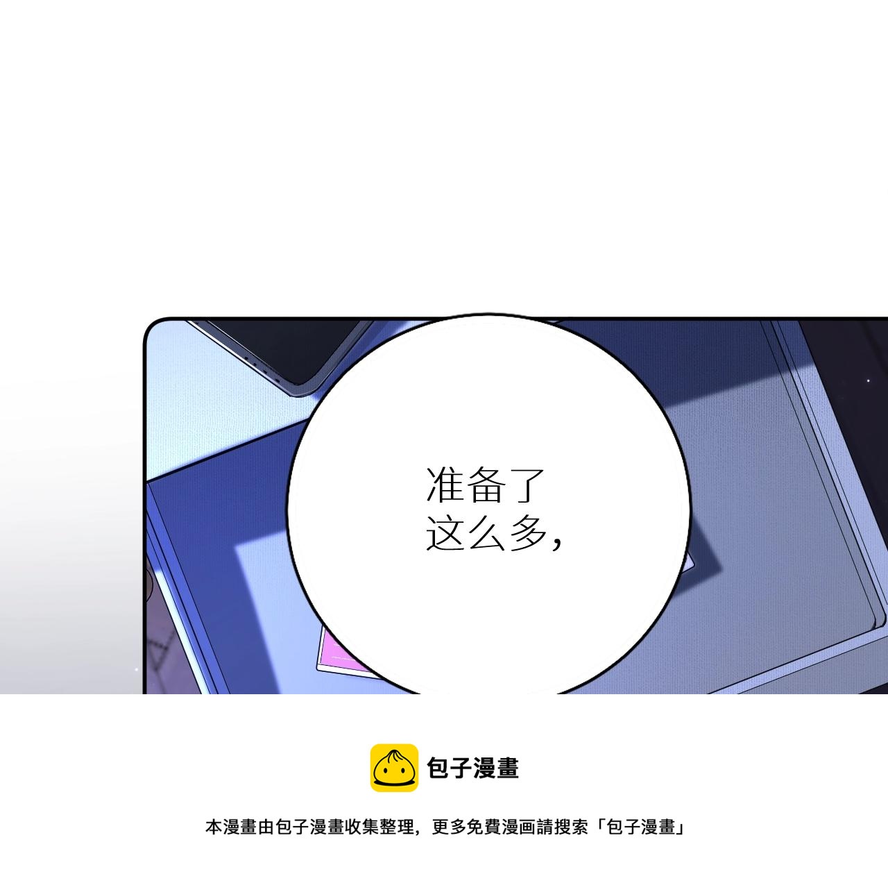 第69话争执80