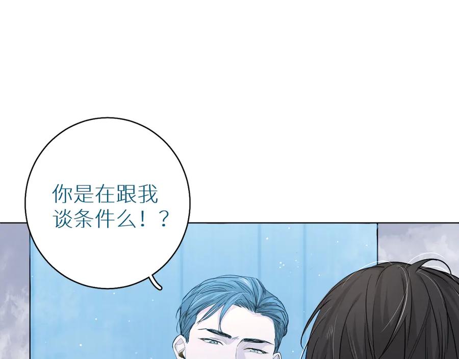第14话为什么脑海里都是他29