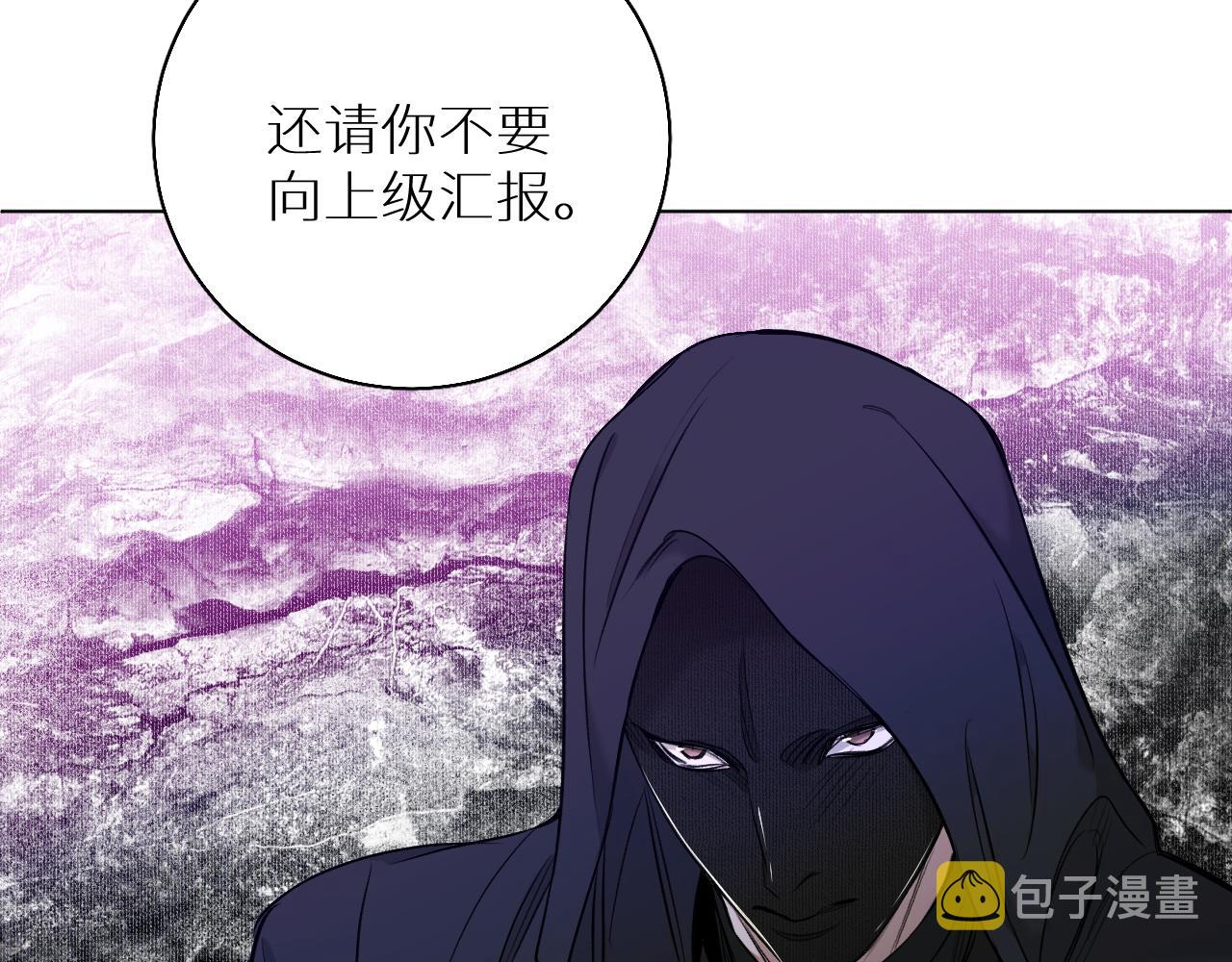 第74话碎片拼接87