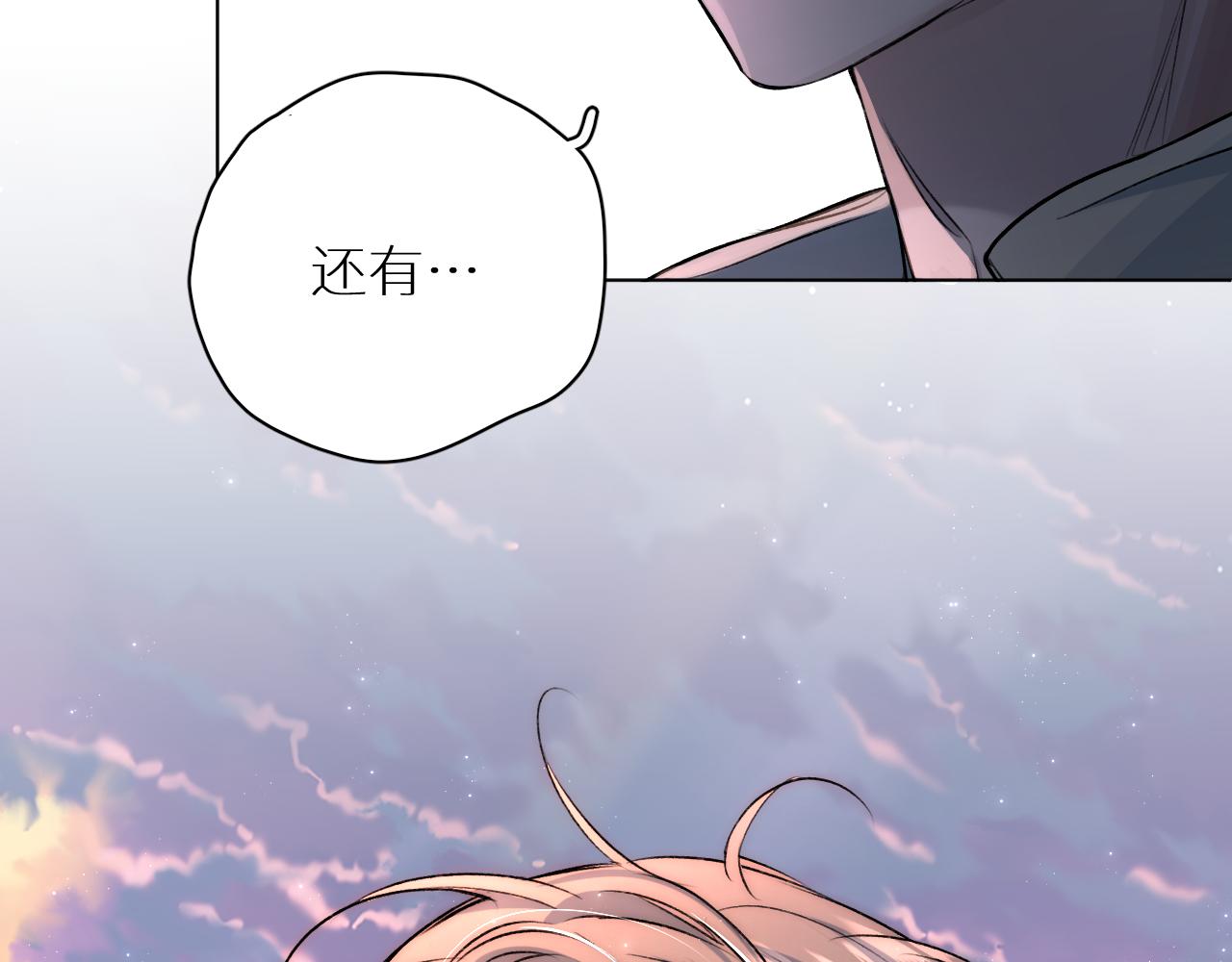 第101话 我爱你116