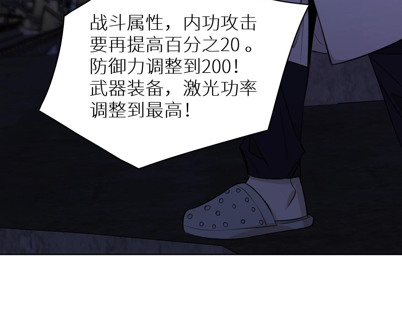 第62话王牌杀手88