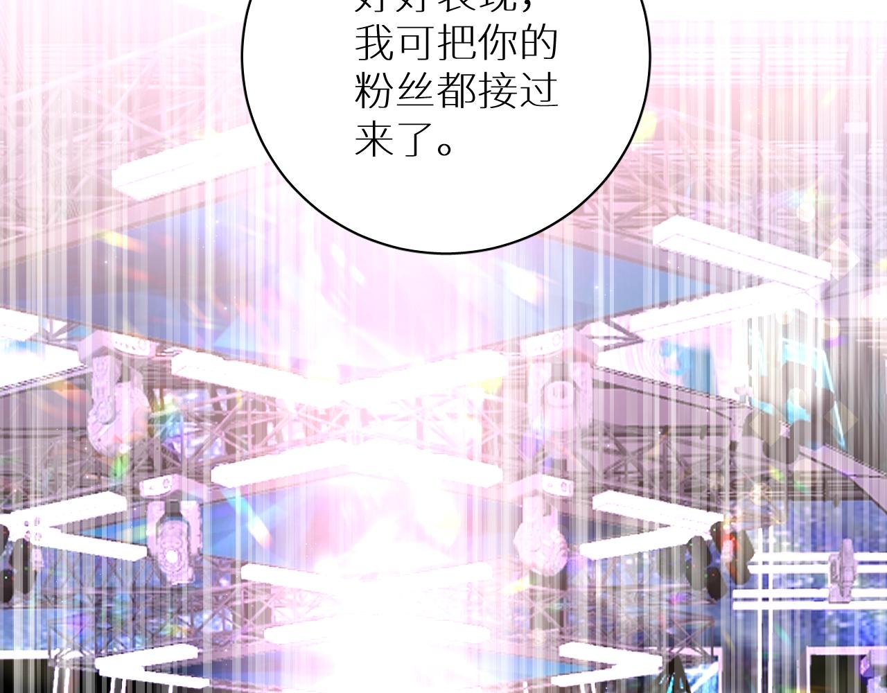 终结番外二 狂想曲114