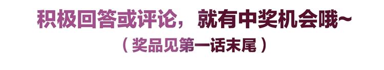 第2话心跳游戏104