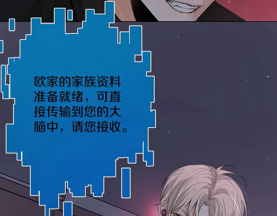 第12话残虐的惩罚！49