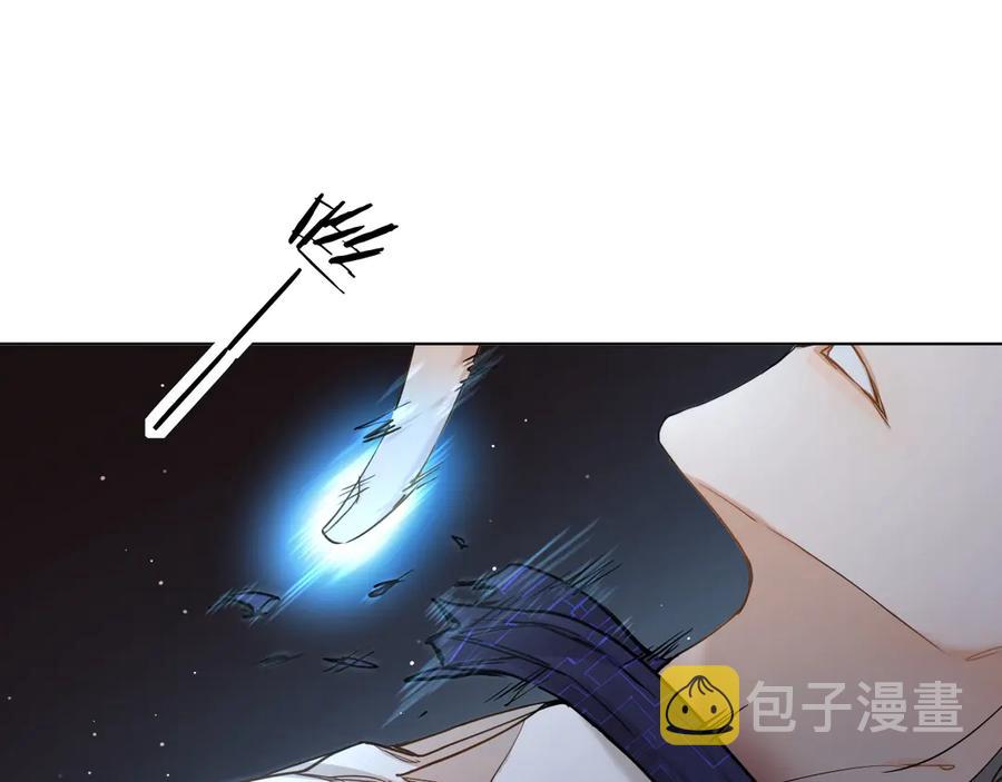 第10话救我的他是残暴恶魔42
