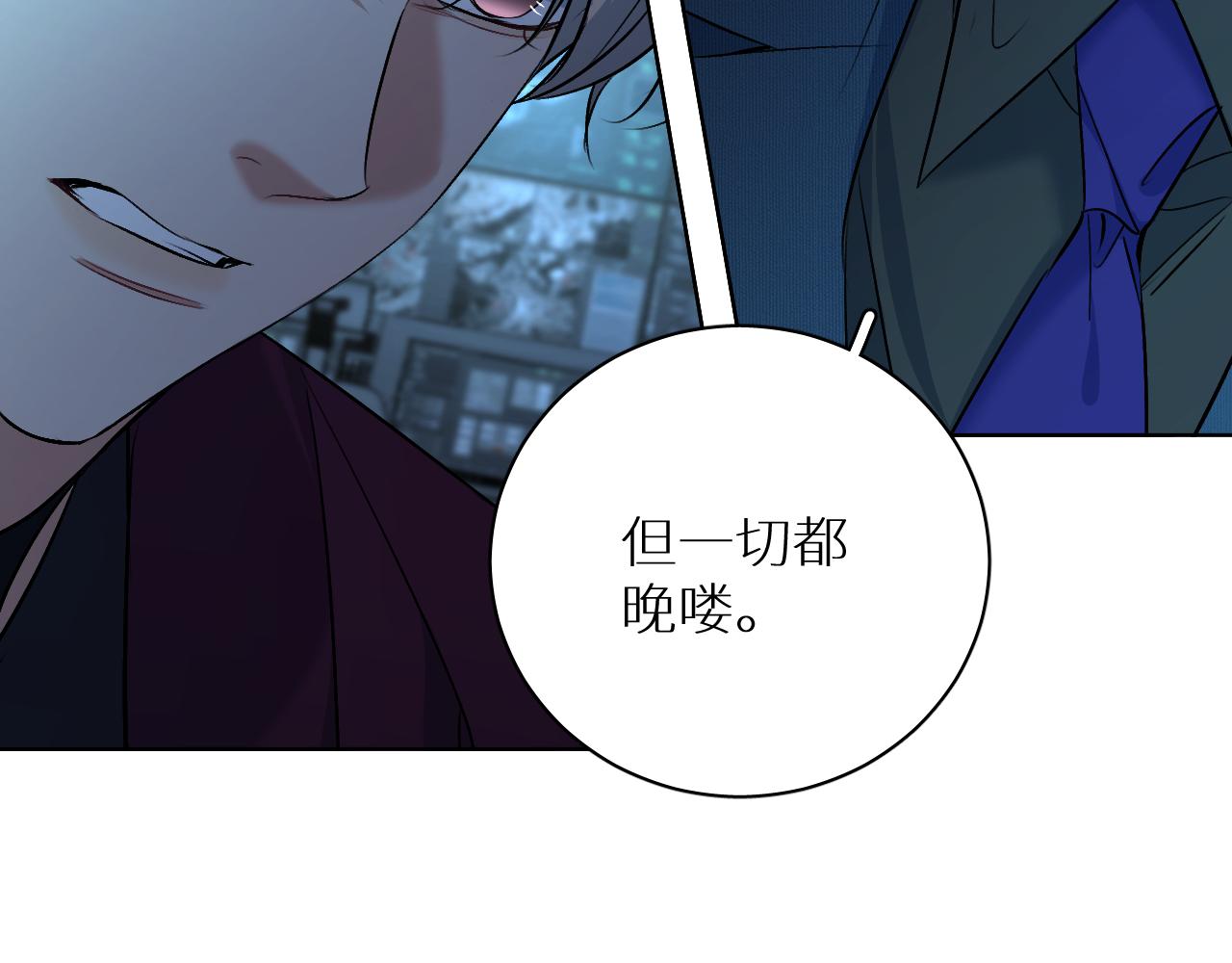 第95话 囚禁85