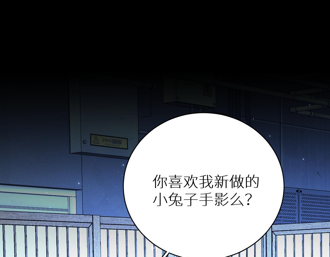 第96话 攻心陷阱72
