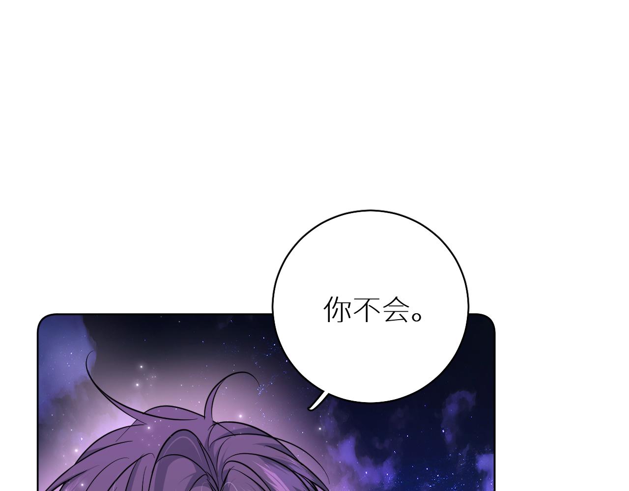 第89话痛苦的记忆33