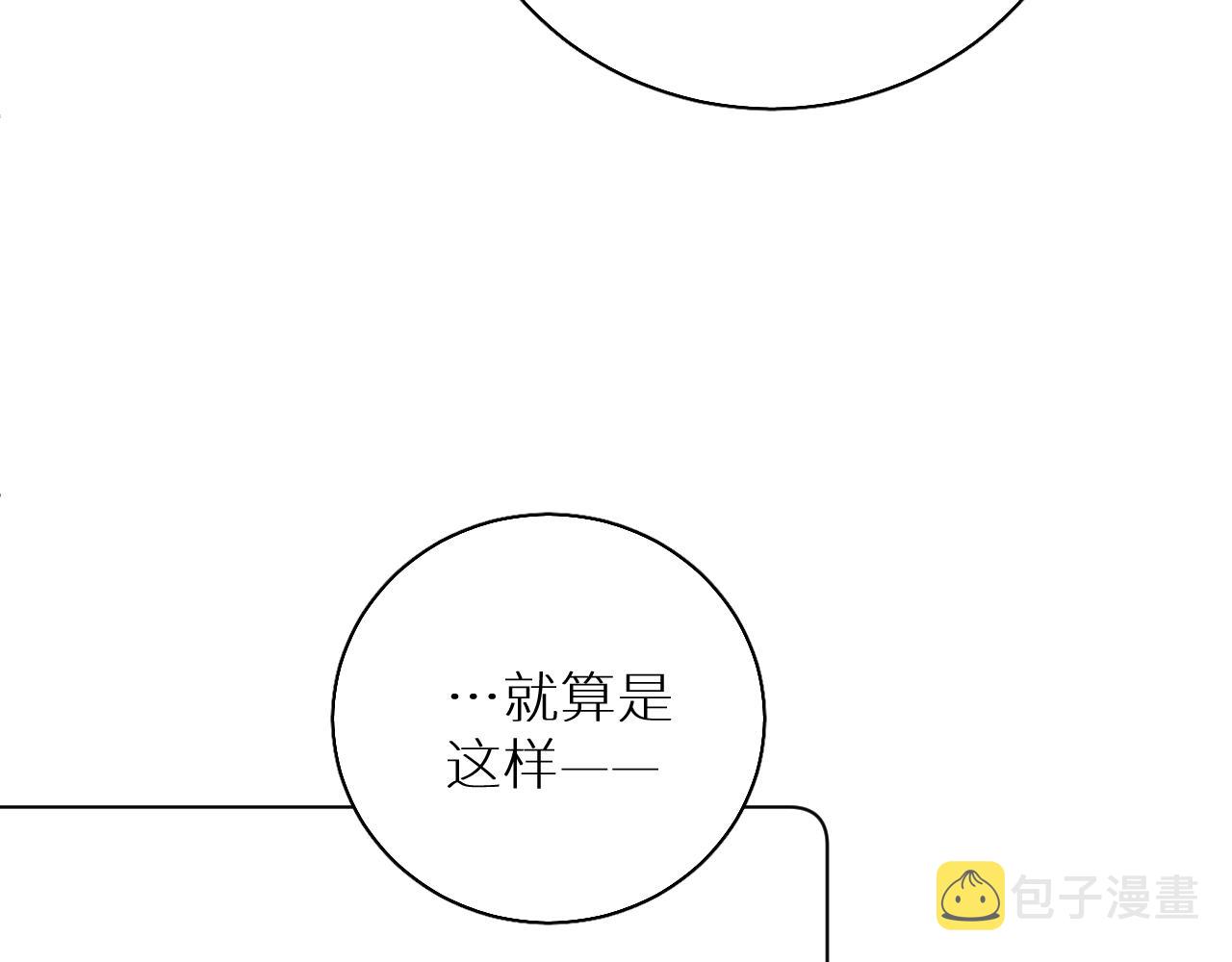 第74话碎片拼接96