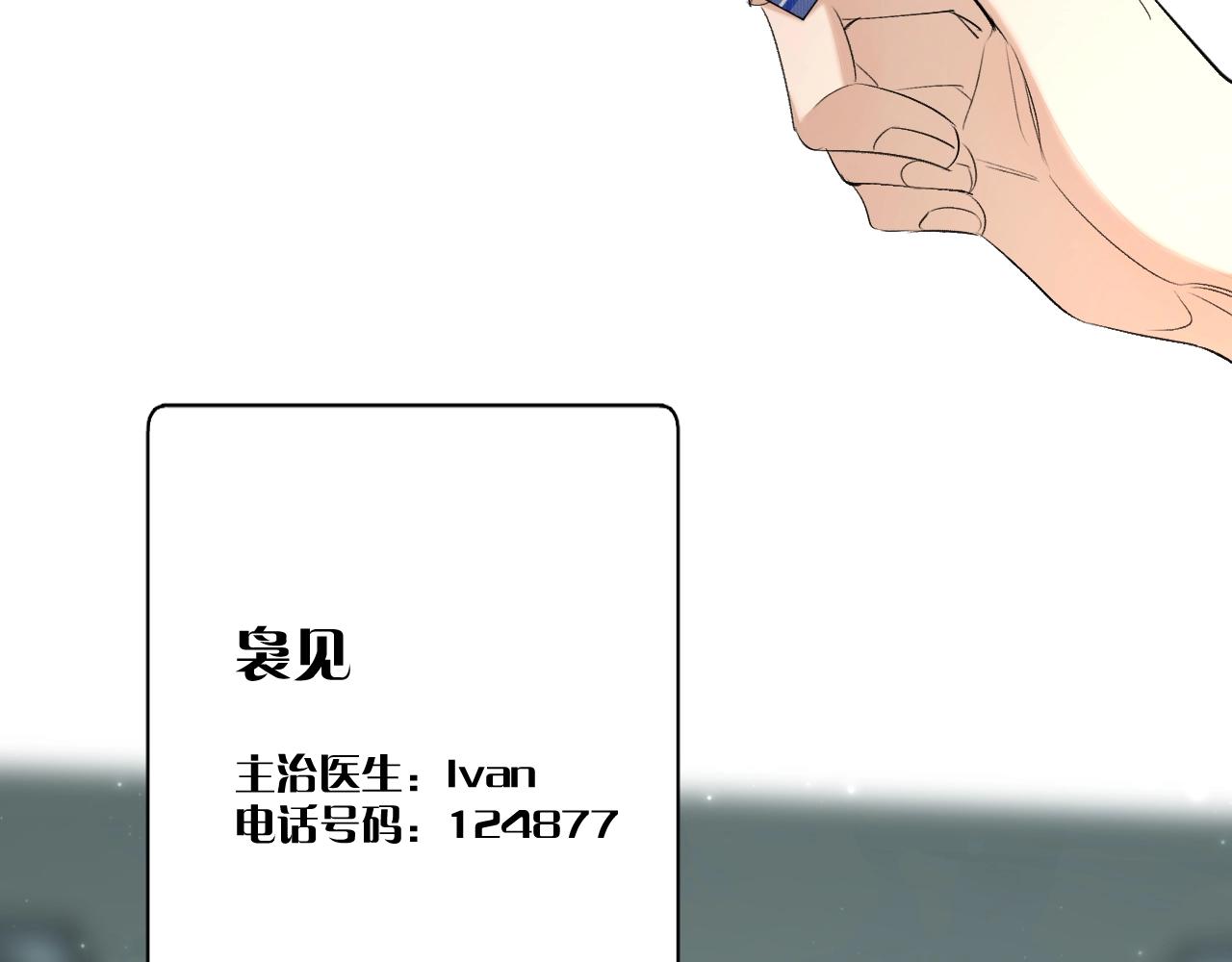 第63话挚爱出现91