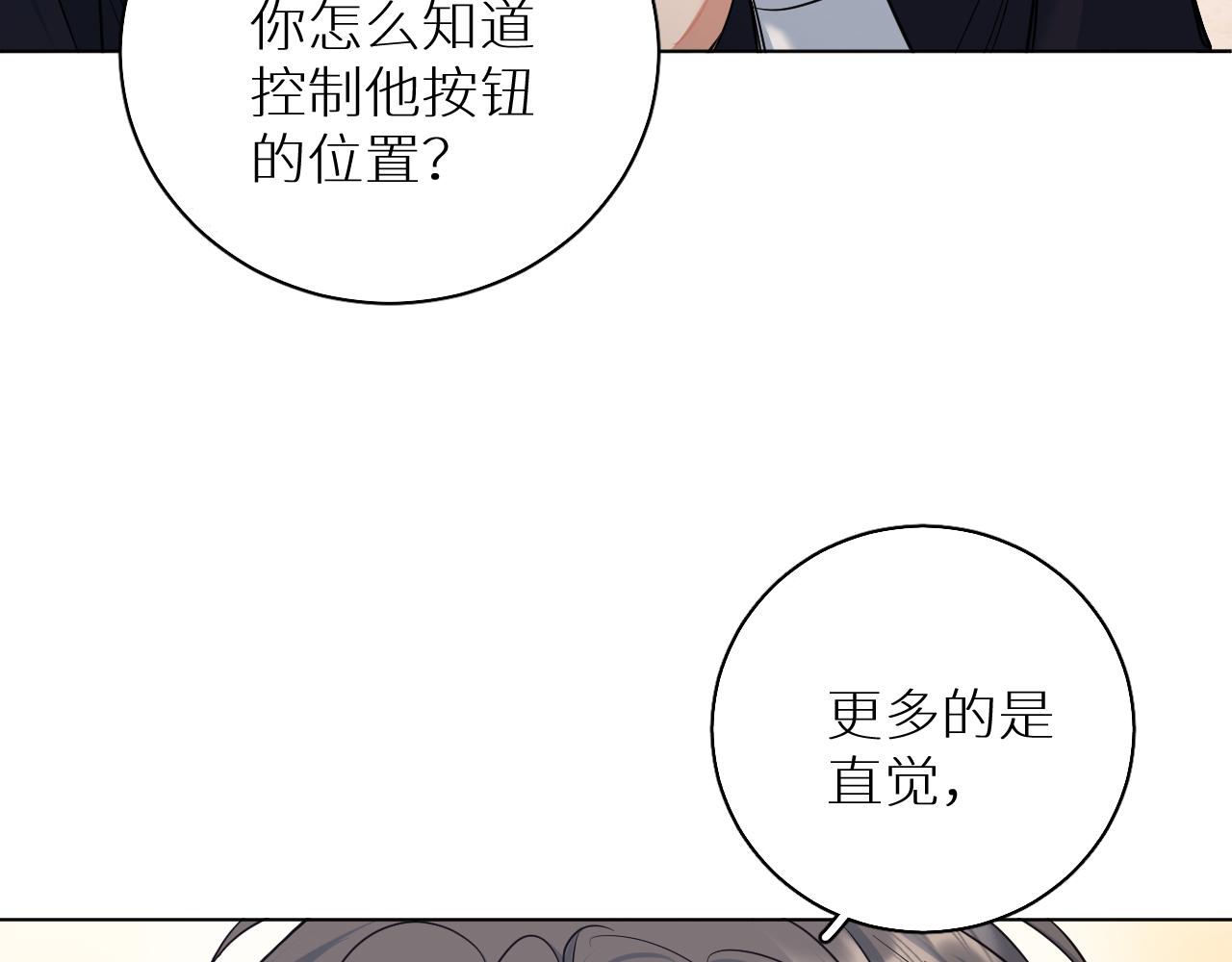 第87话为你而行92