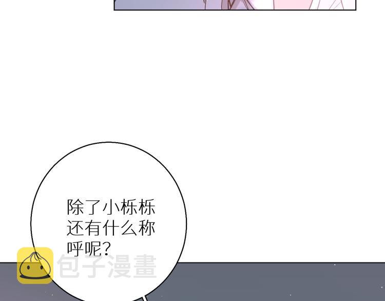 第23话比死还可怕的滋味42