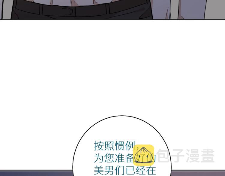第41话激情过后的第三者63