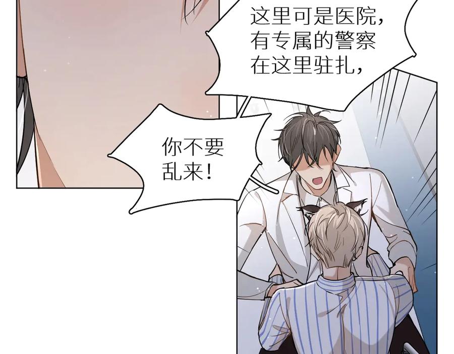 第14话为什么脑海里都是他101