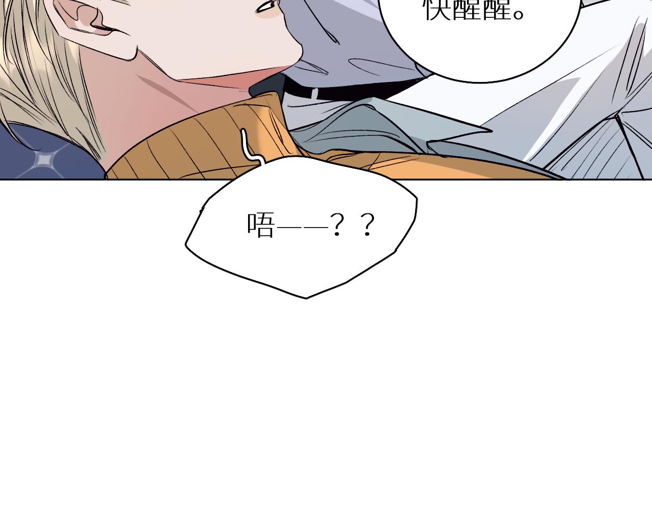 第81话改变自己58