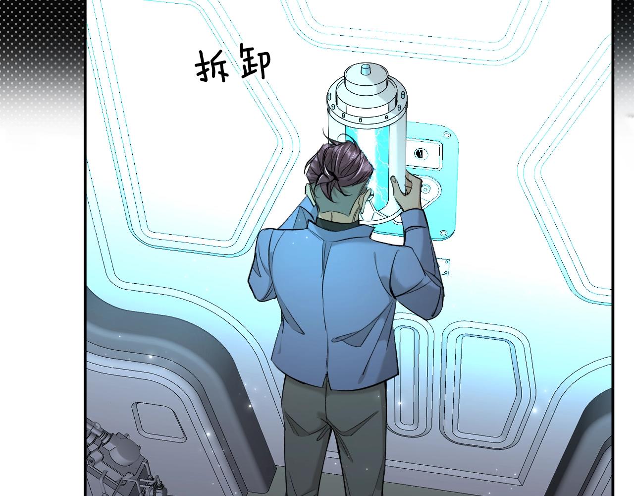第66话再一次拥抱83