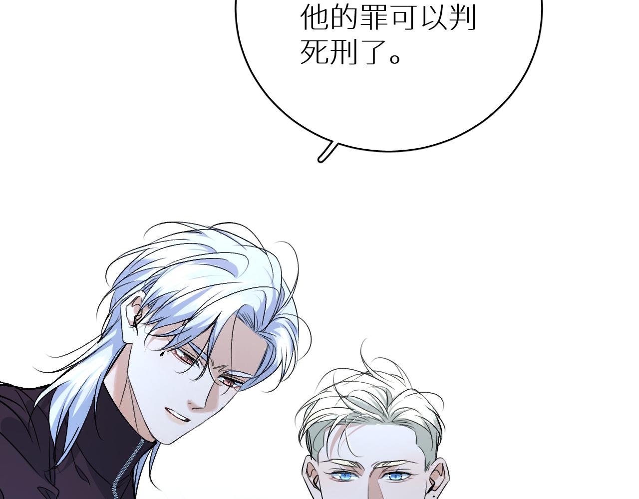 第95话 囚禁12