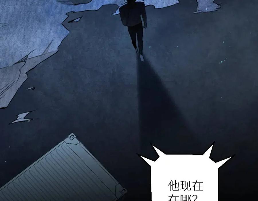 第57话坦白107