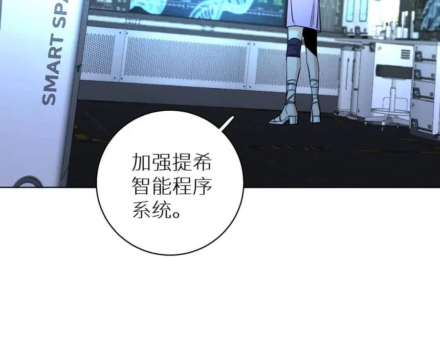 第一季完结篇夜蝴蝶的葬礼69