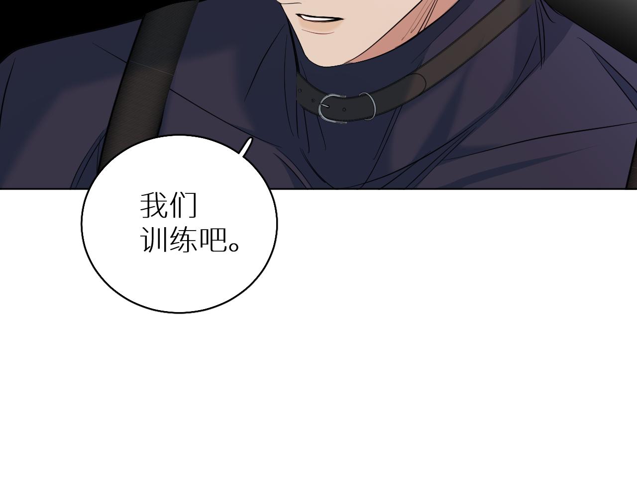 第88话独爱占有100