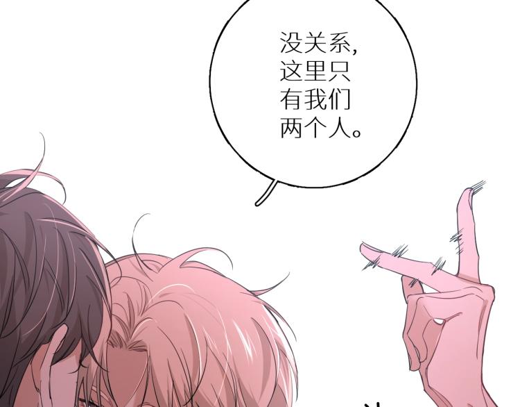 第41话激情过后的第三者14