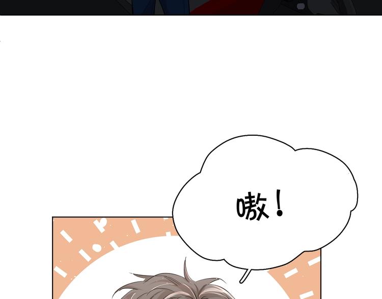第24话饿狼的羔羊15