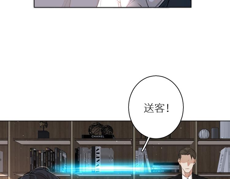 第23话比死还可怕的滋味95