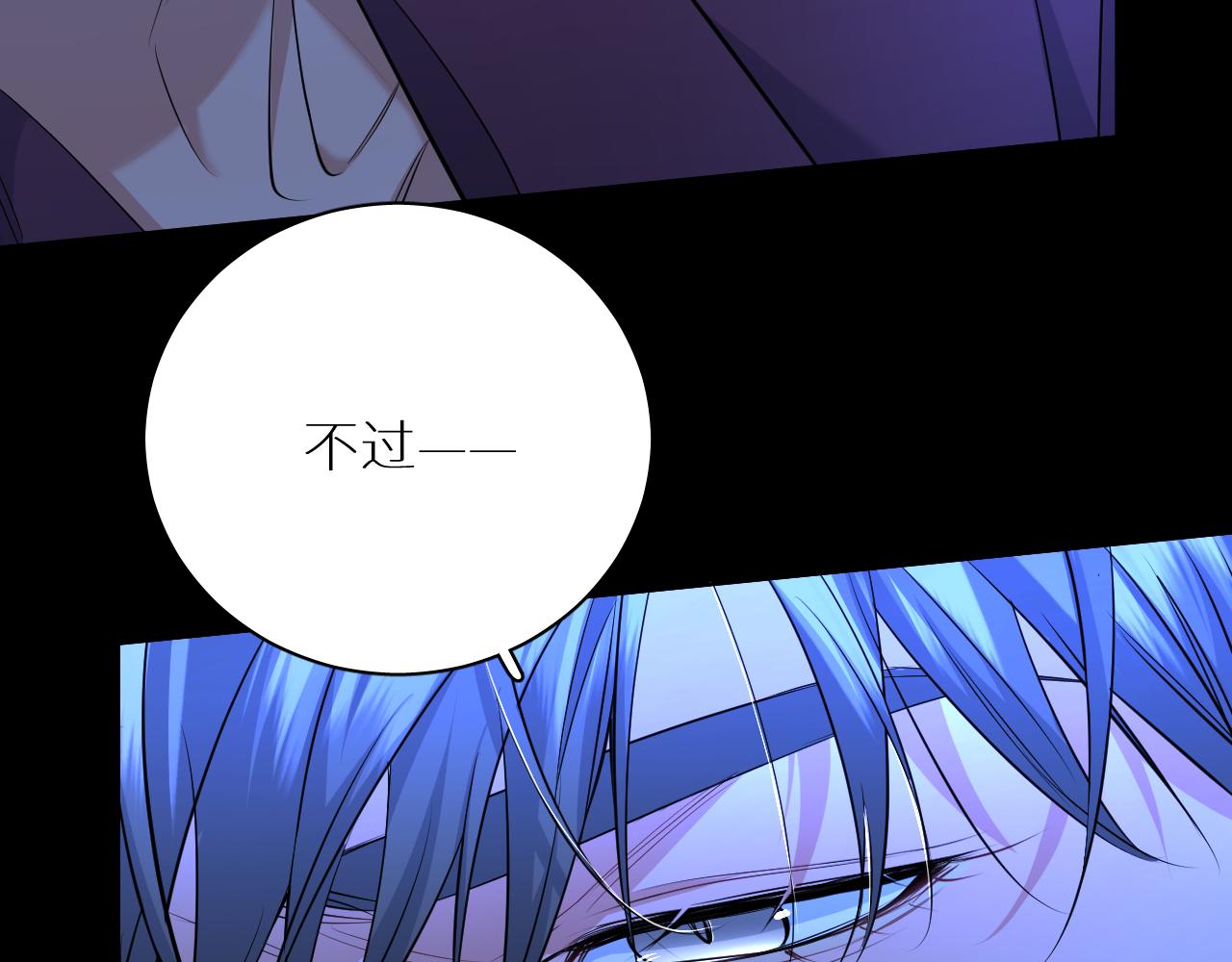 第96话 攻心陷阱76