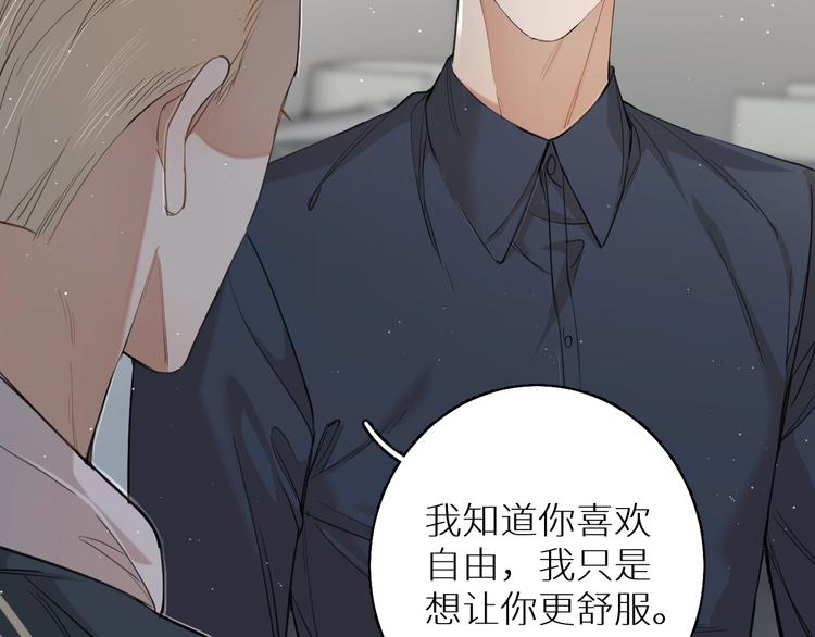 第23话比死还可怕的滋味11