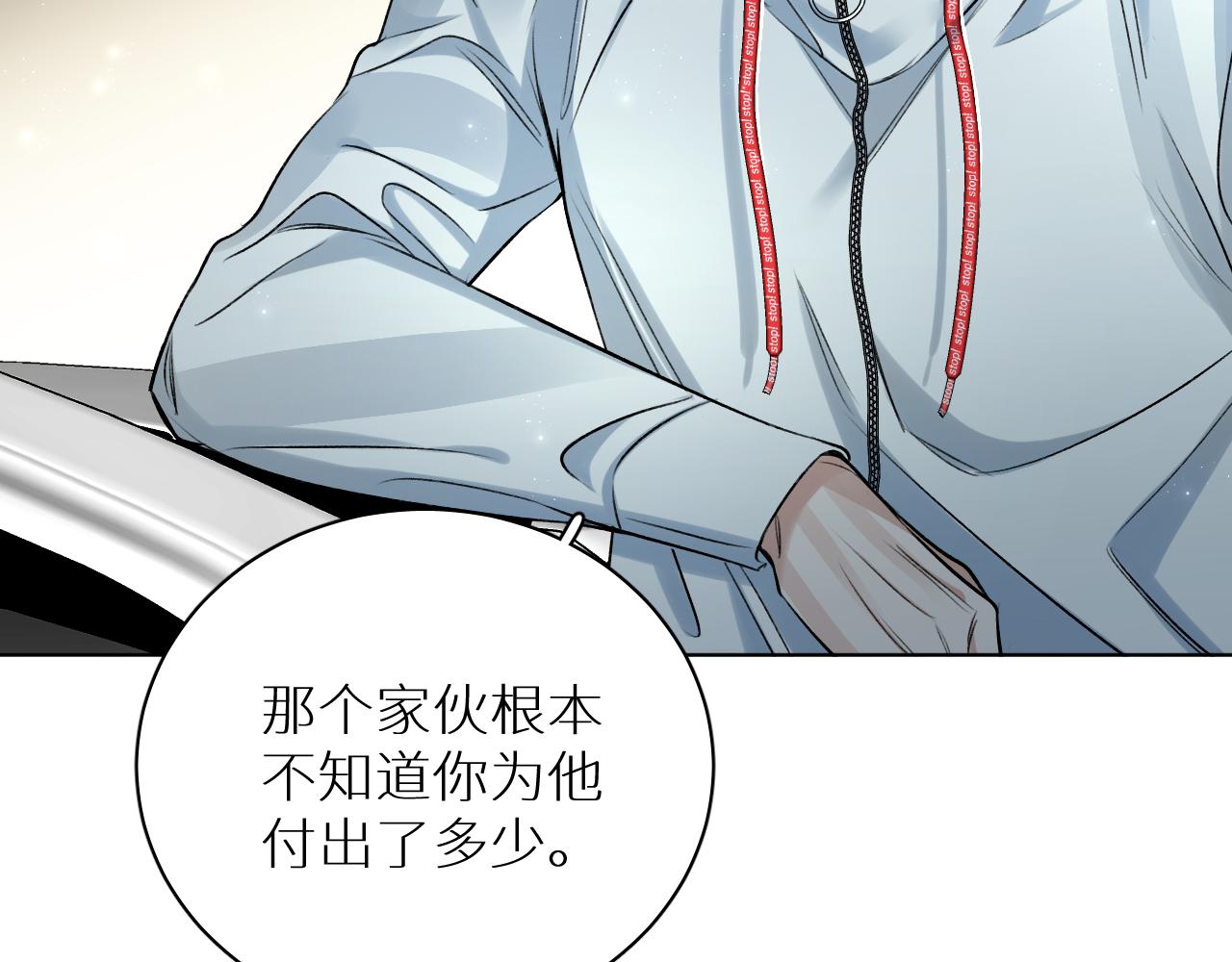 第101话 我爱你85