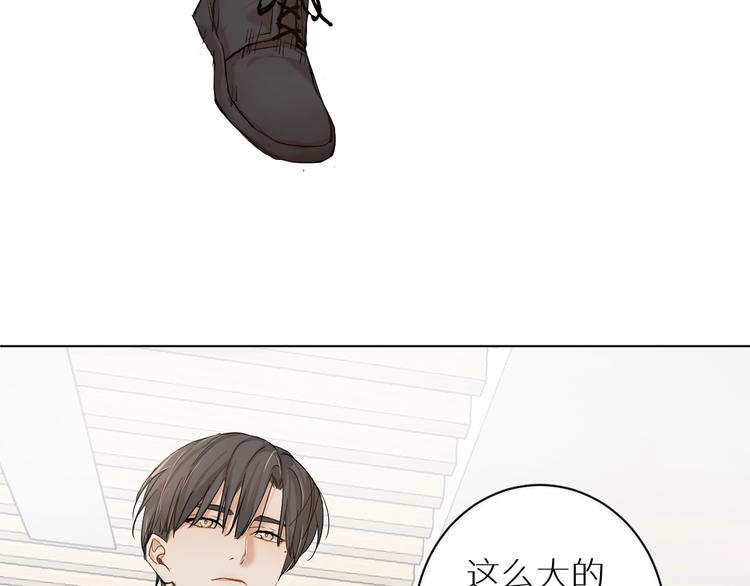 第6话亲肤过敏症86