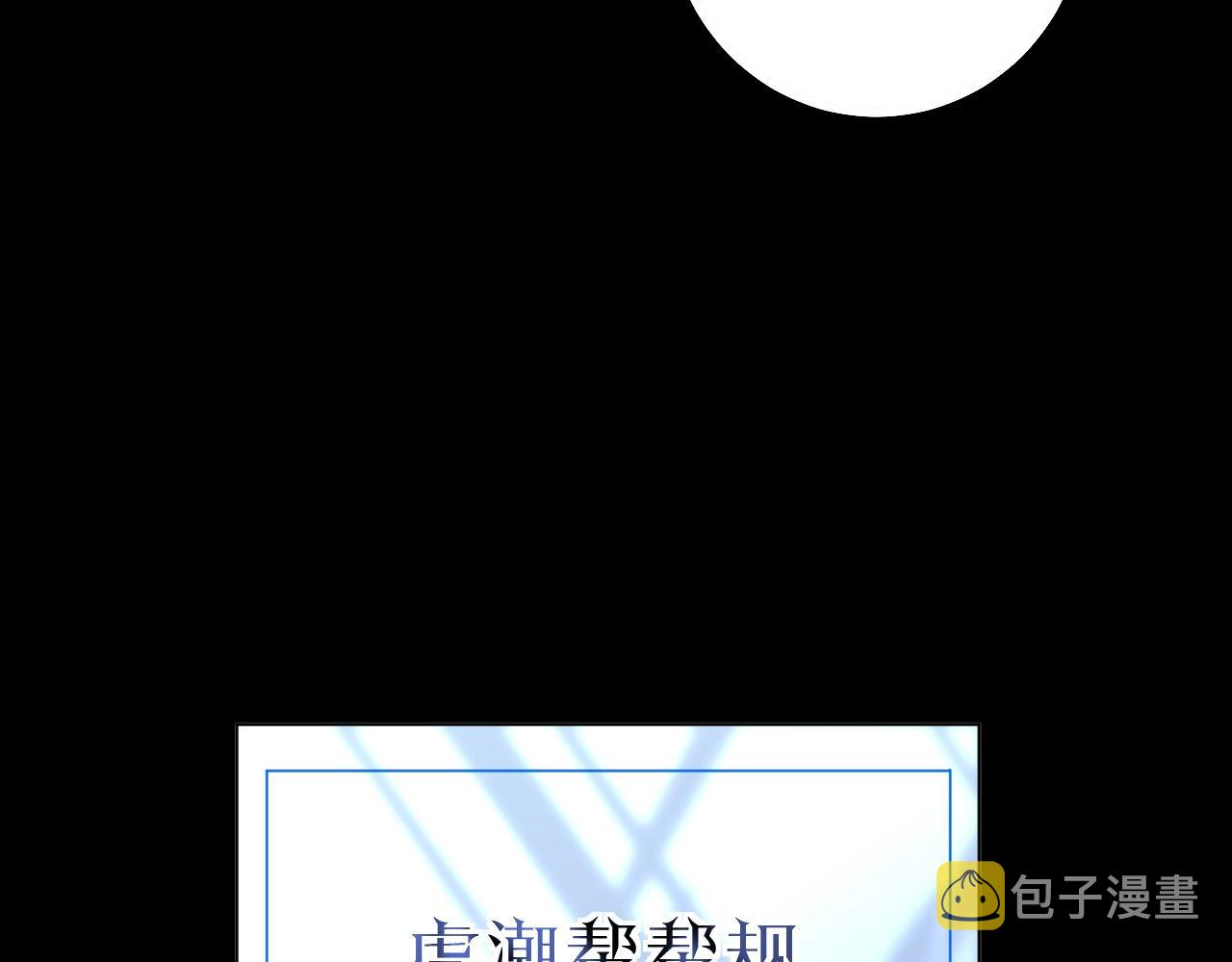 第47话出乎意料的转机83