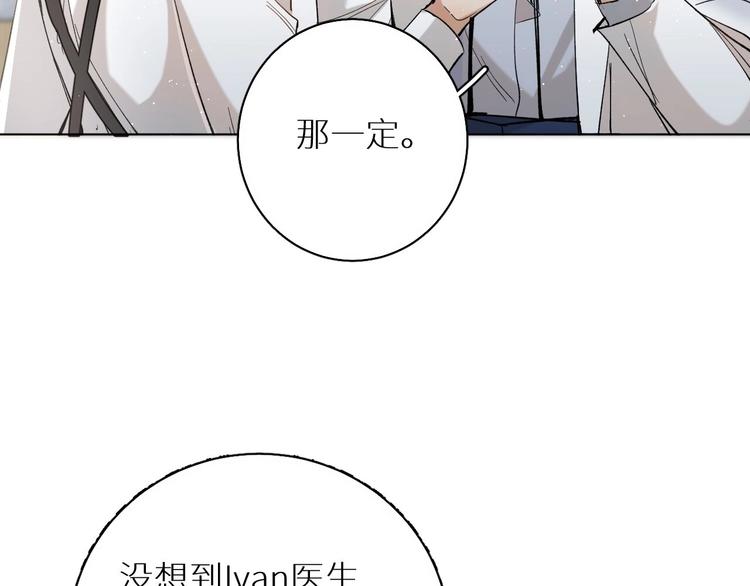 第28话端倪70